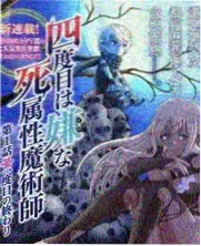 电视剧集时期改编作品封面